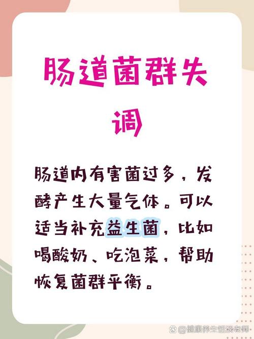首先自查饮食,是不是豆制品,薯类吃多了?